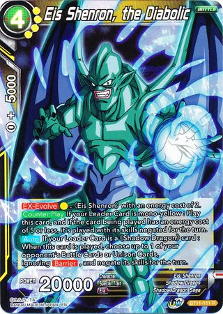 Eis Shenron, the Diabolic [BT11-111] | Devastation Store