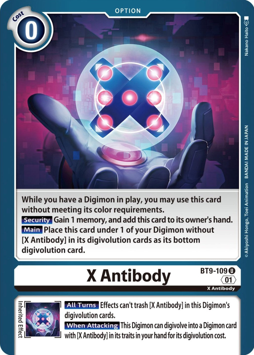 X Antibody [BT9-109] [X Record] | Devastation Store