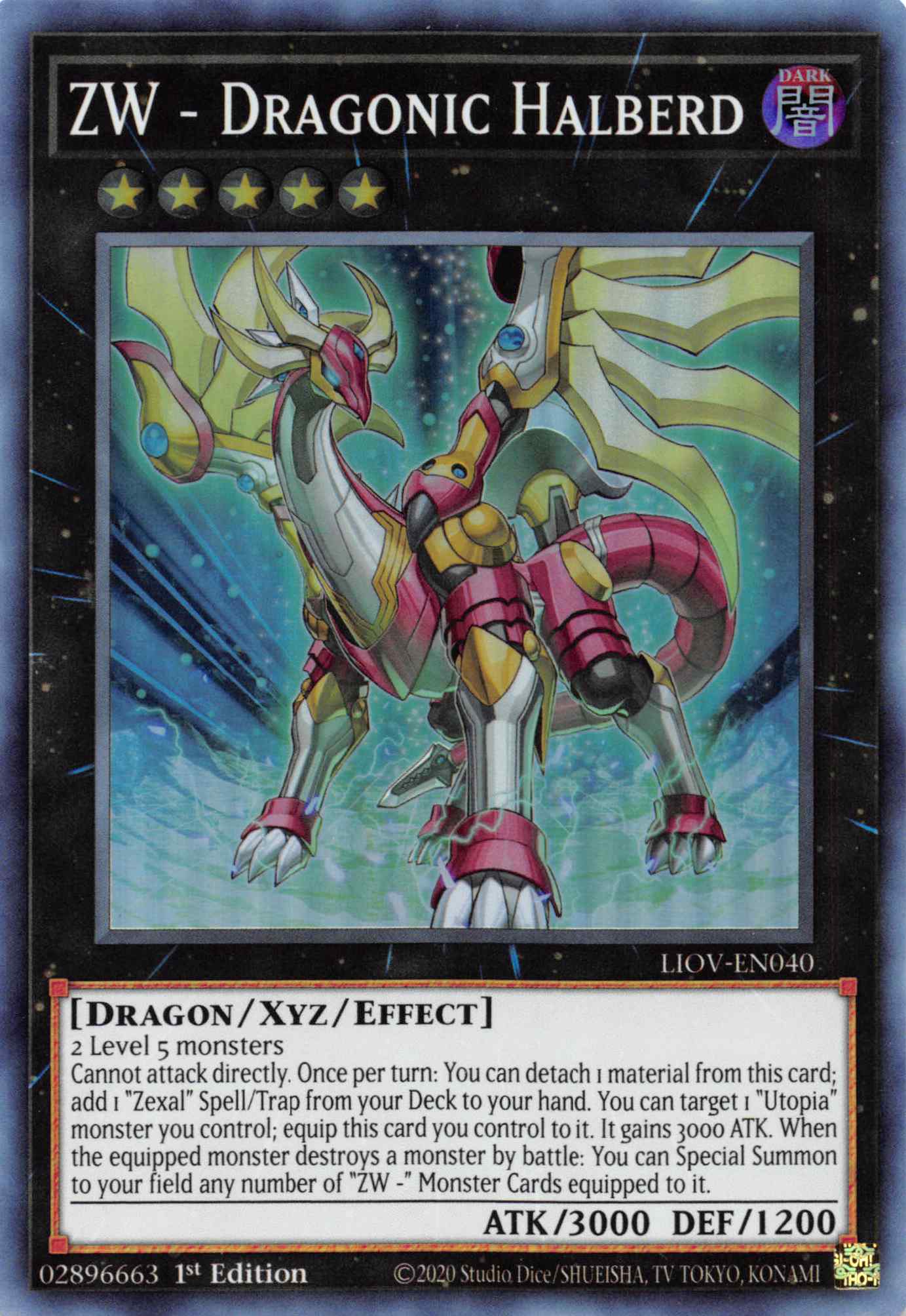 ZW - Dragonic Halberd [LIOV-EN040] Super Rare | Devastation Store